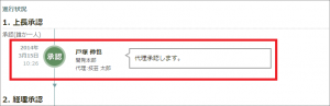 Agency approval5