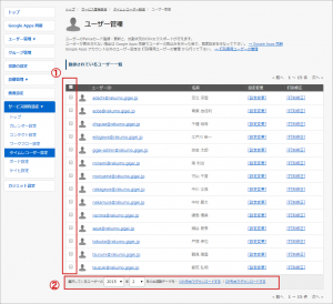 CSV-Bulk Download
